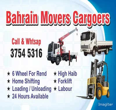 six wheel need for rent 37545316