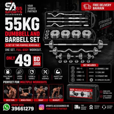 55 KG DUMBBELLS SET