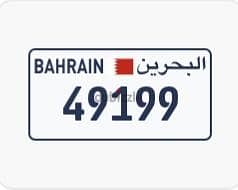 للبيع رقم خماسي مميز محفوظ وجاهز للتركيب