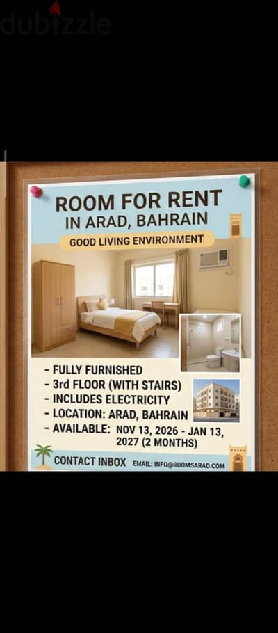 Room for rent