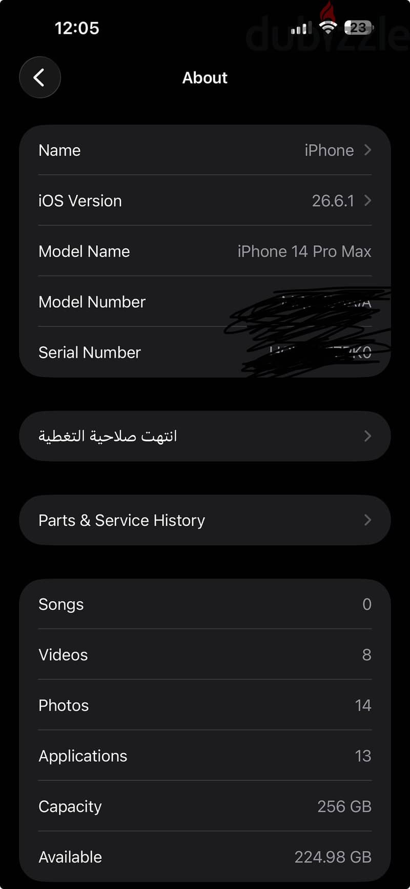 آبل - آيفون 14 برو ماكس 7