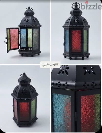 مصباح مغربي. للزينه