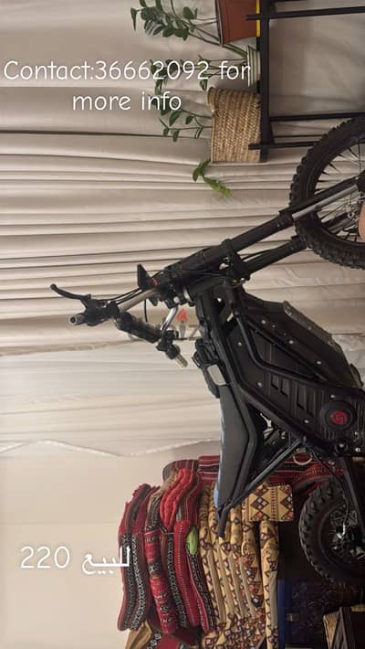 E-bike for sale cheap