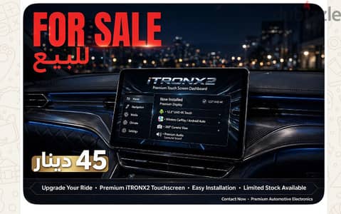 For sale . . screens car