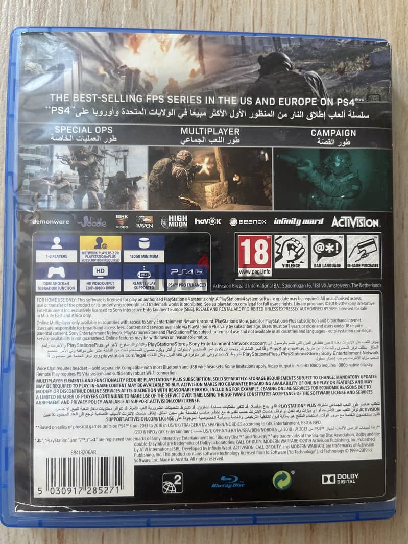 Call of duty  Modern Warfare 1 , for PS4 Very Good Condition 2
