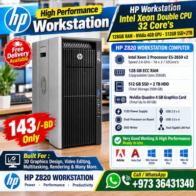 HP Workstation Intel Xeon Two CPU + 32 Core's 128GB RAM NVidia 4GB GPU