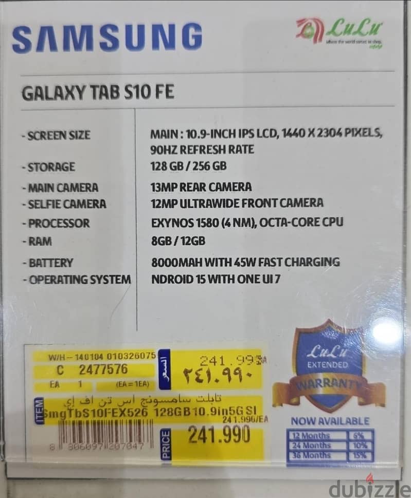 Samsung Tab S10 FE 5G 4