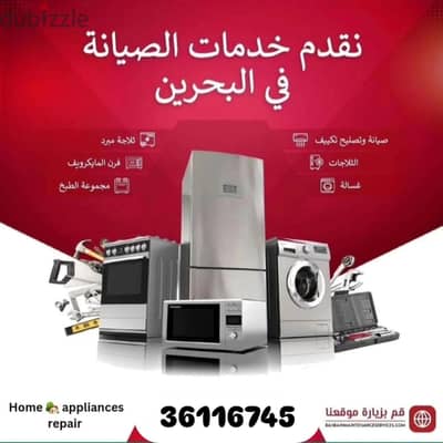 we repair All kinds of refrigerator washing machine AC in Bahrain
