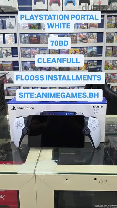 PLAYSTATION PORTAL WHITE