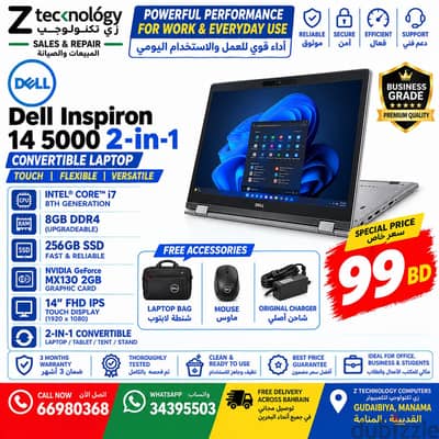 Dell Inspiron 14 5000 2-in-1 Convertible Laptop – Special Price: 99 BD