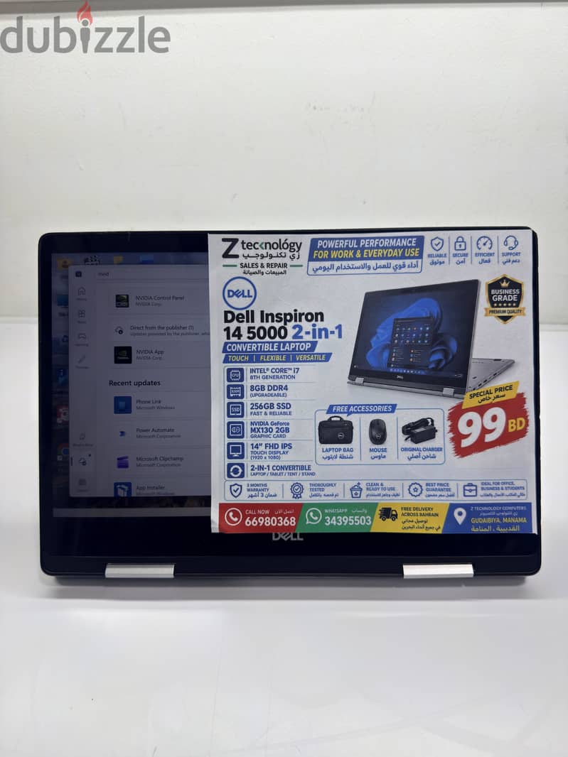 Dell Inspiron 14 5000 2-in-1 Convertible Laptop – Special Price: 99 BD 1