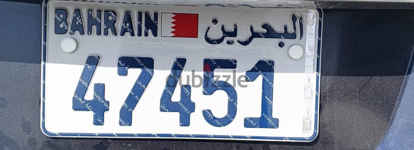 number for sale