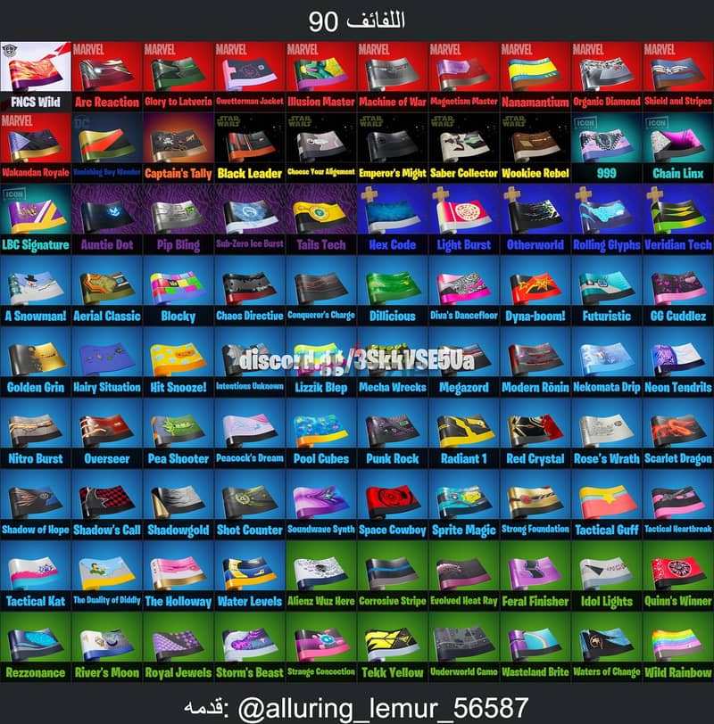 حساب فورت نايت عرق للبدل ب حساب قراند 5 اولاين قوي 5