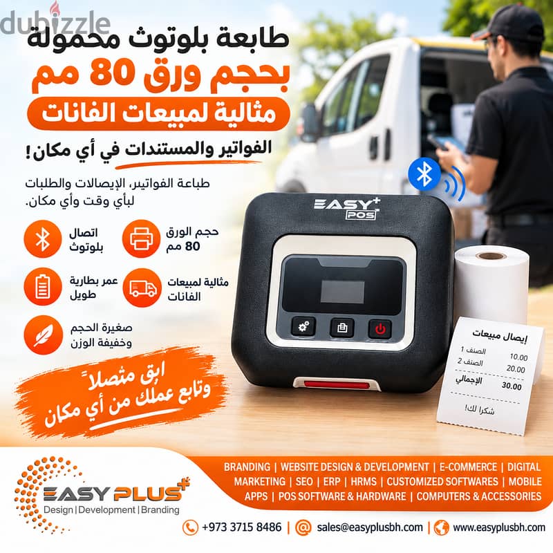 Portable Bluetooth Thermal Printer 1