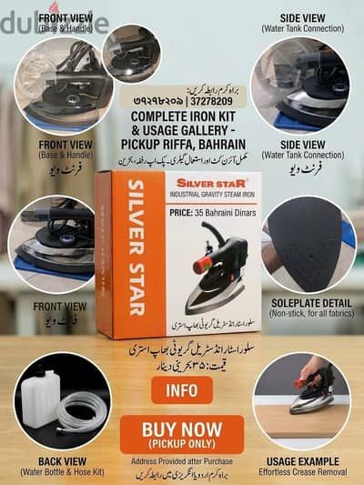 Silver Star Industrial Gravity Steam Iron