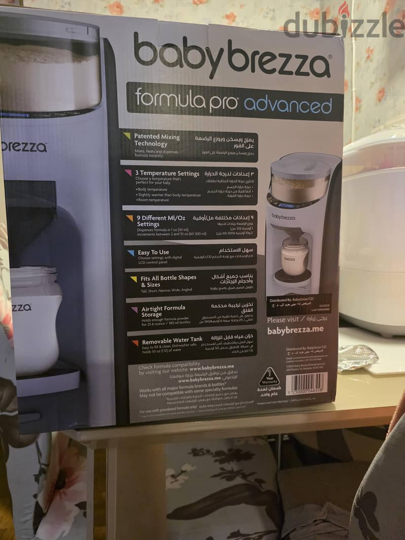 BabyBrezza For Sale 2