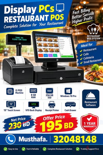 Pos machine i3 8gb ram 256 SSD. mb 32048148