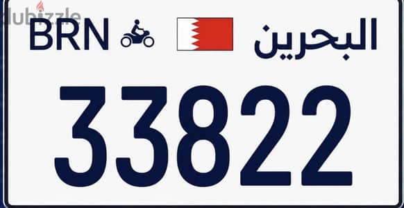 Number plate