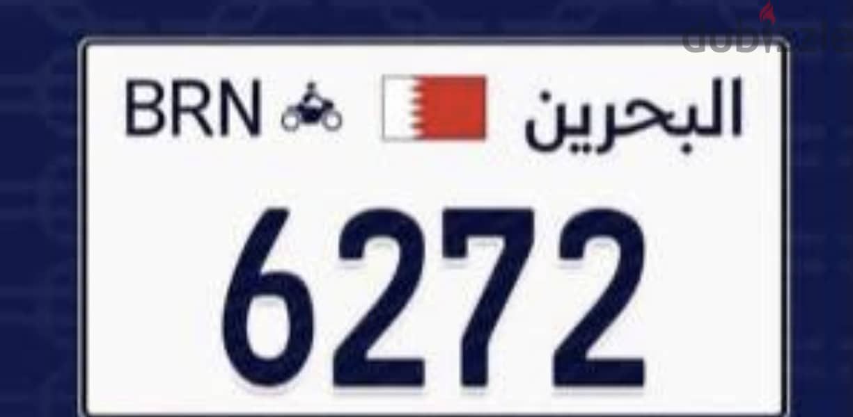 Number plate 1