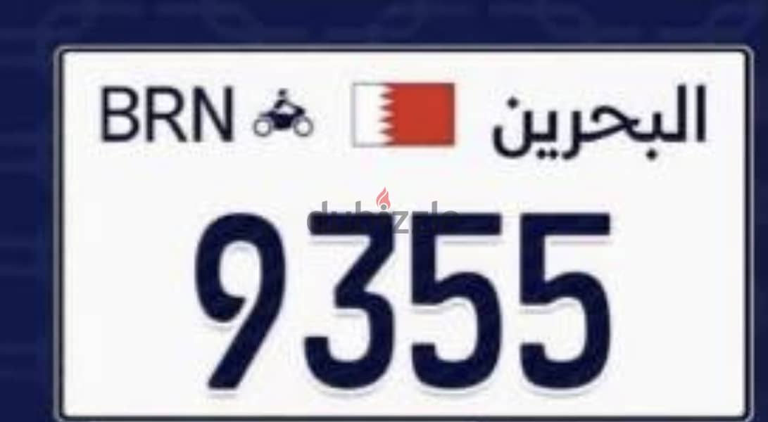 Number plate 2