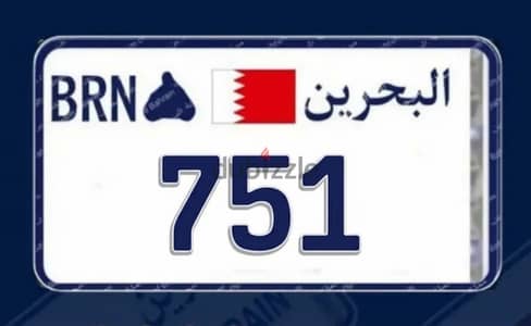 Motorcycle 3 digit number