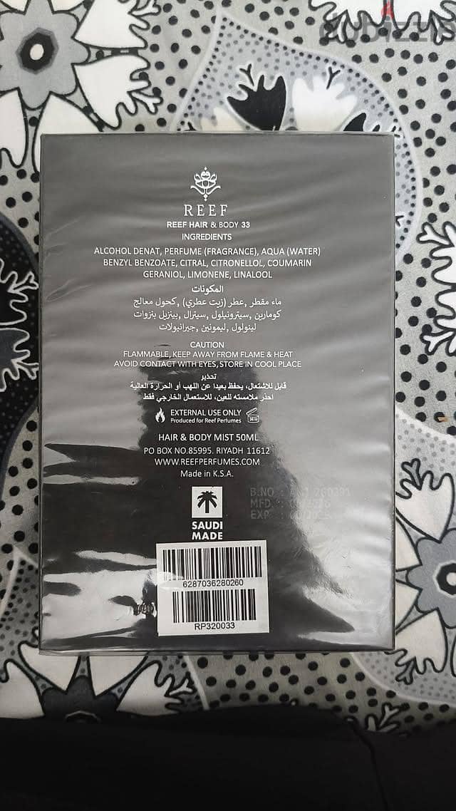 33 Hair & Body Mist (50 ml) by Reef Perfumes. 1