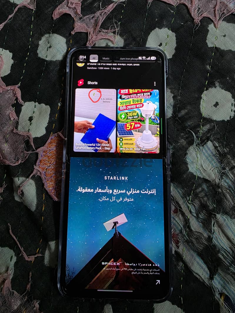 Samsung Z Flip 5 9