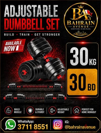 30KG Adjustable Dumbbell Set | Brand New | 30 BD | Bahrain