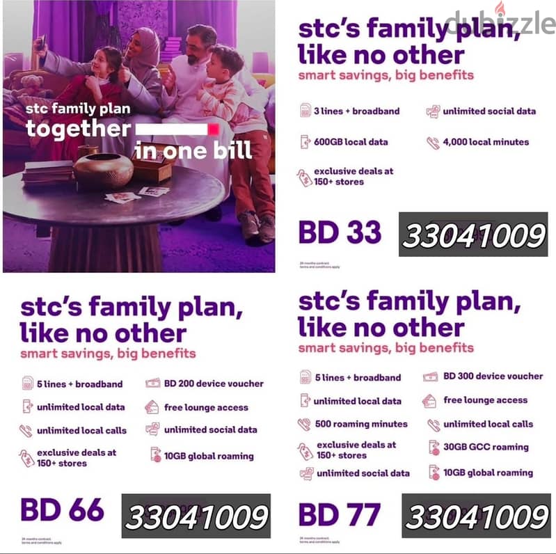STC All plans Available with free home delivery 3