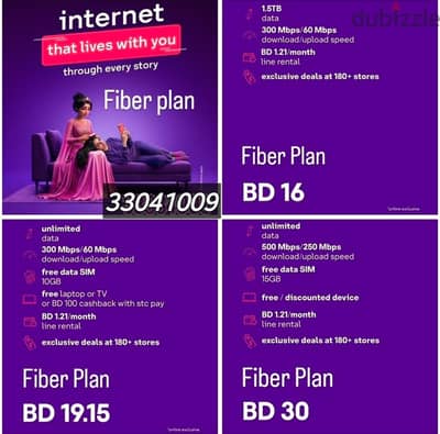 STC 5G, 1 Sim + 1 5G Router, 1000GB, Unlimited YouTube and Netflix.