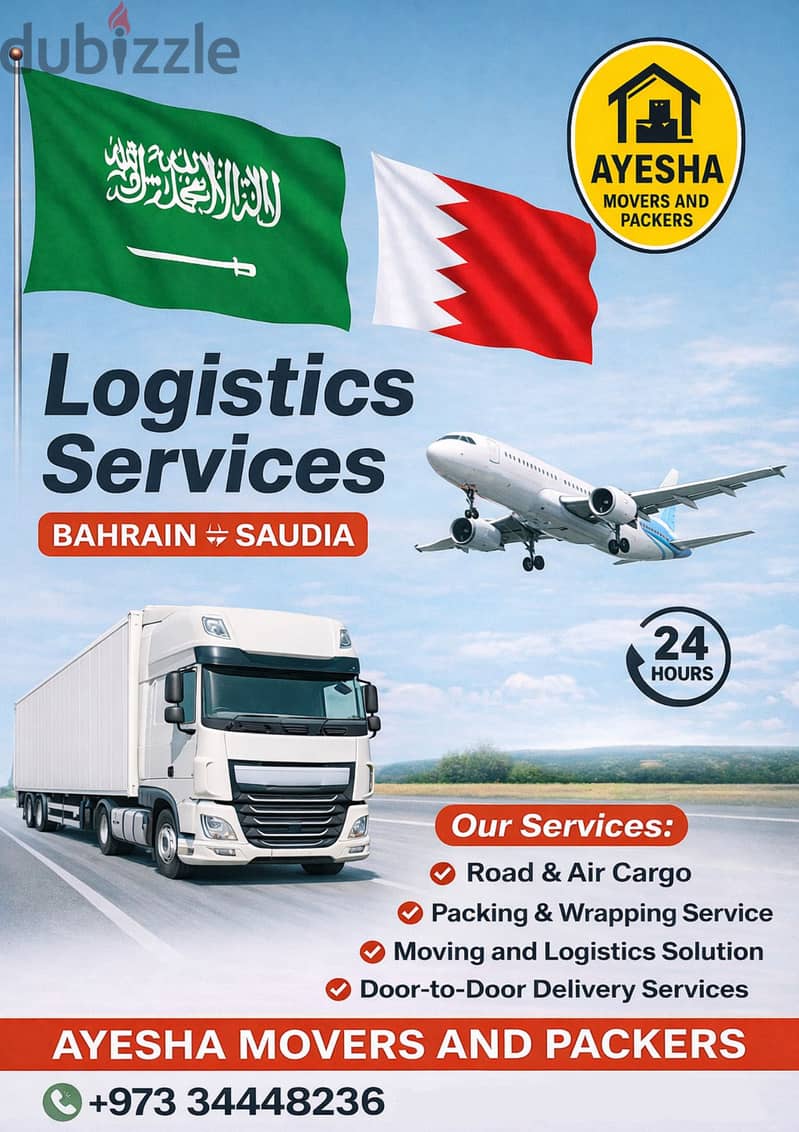 #AyeshaCargo #MoversAndPackers #BahrainToSaudi #BahrainToQatar #GulfMo 1
