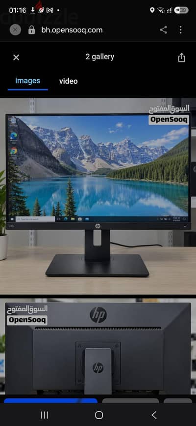 Dell 19" Monitors in Excellent Condition