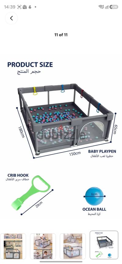 play pen