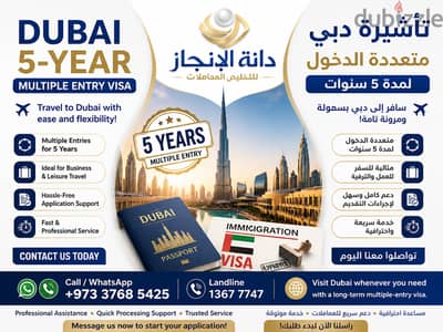 DUBAI 5-YEAR MULTIPLE ENTRY VISA