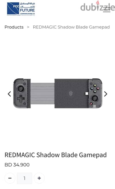 Redmagic Shadow Blade Gamepad