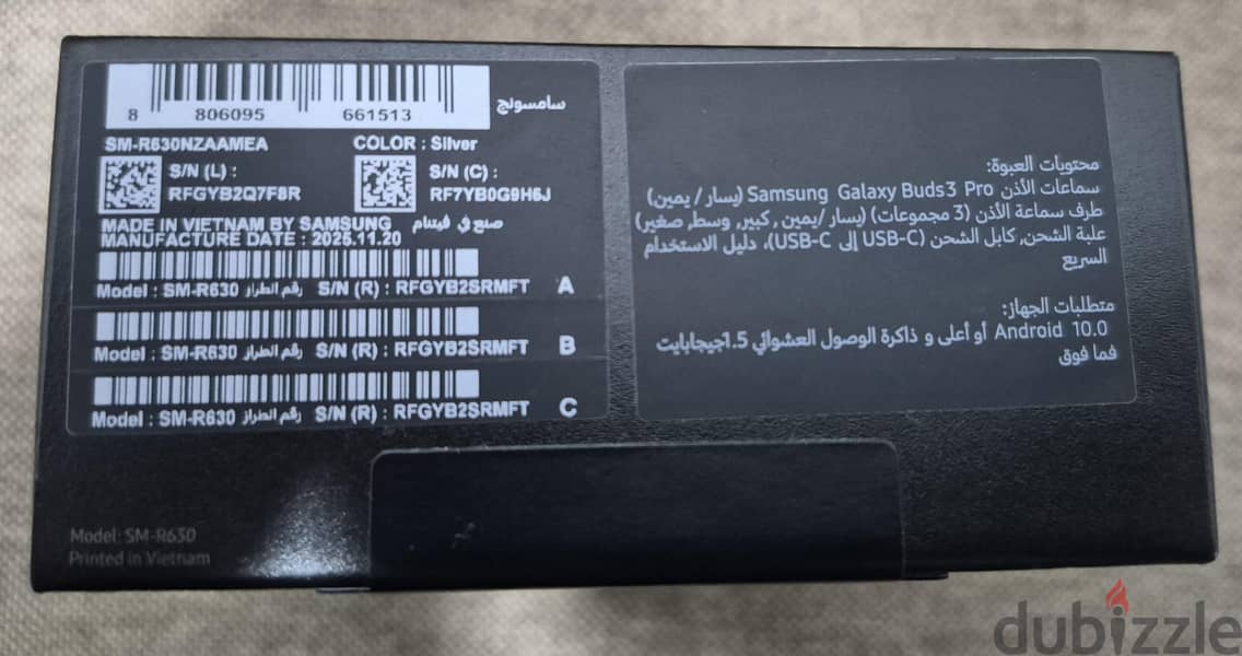 Samsung Galaxy Buds 3 Pro 2