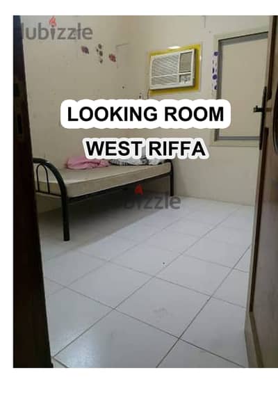 NEED WEST RIFFA SHARING ROOM  / STUDIO ROOM
