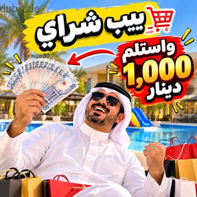 استراحه للبيع بسعر مغري قفلي للاستثمار