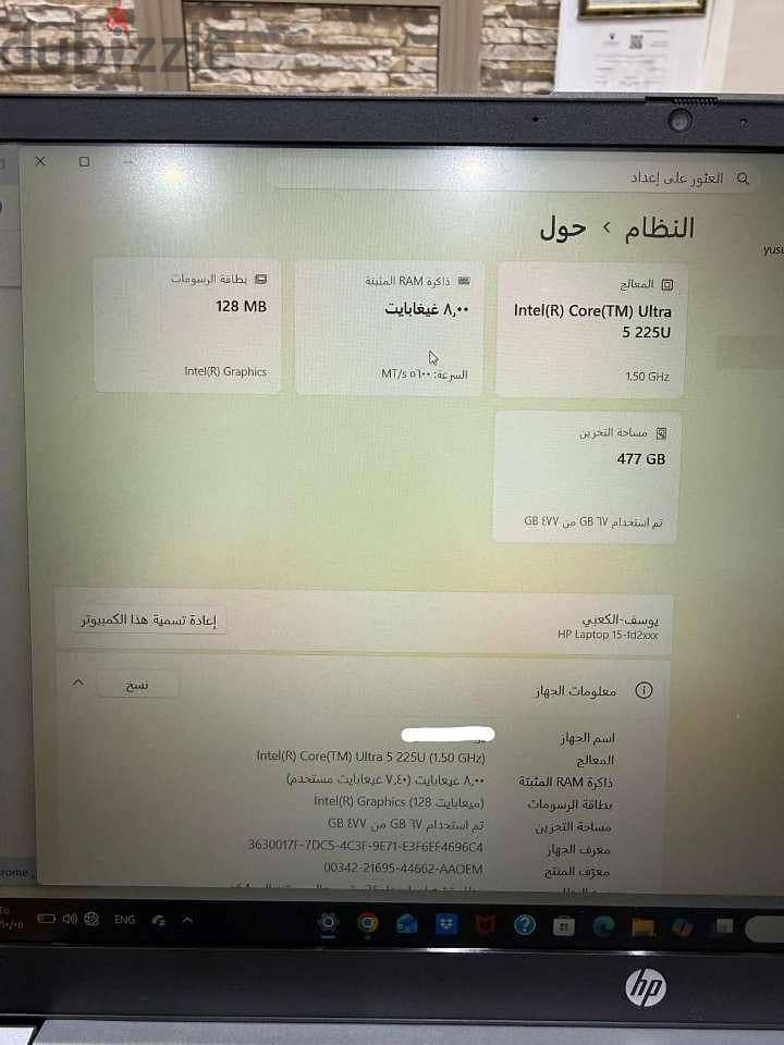 hp للبيع 1