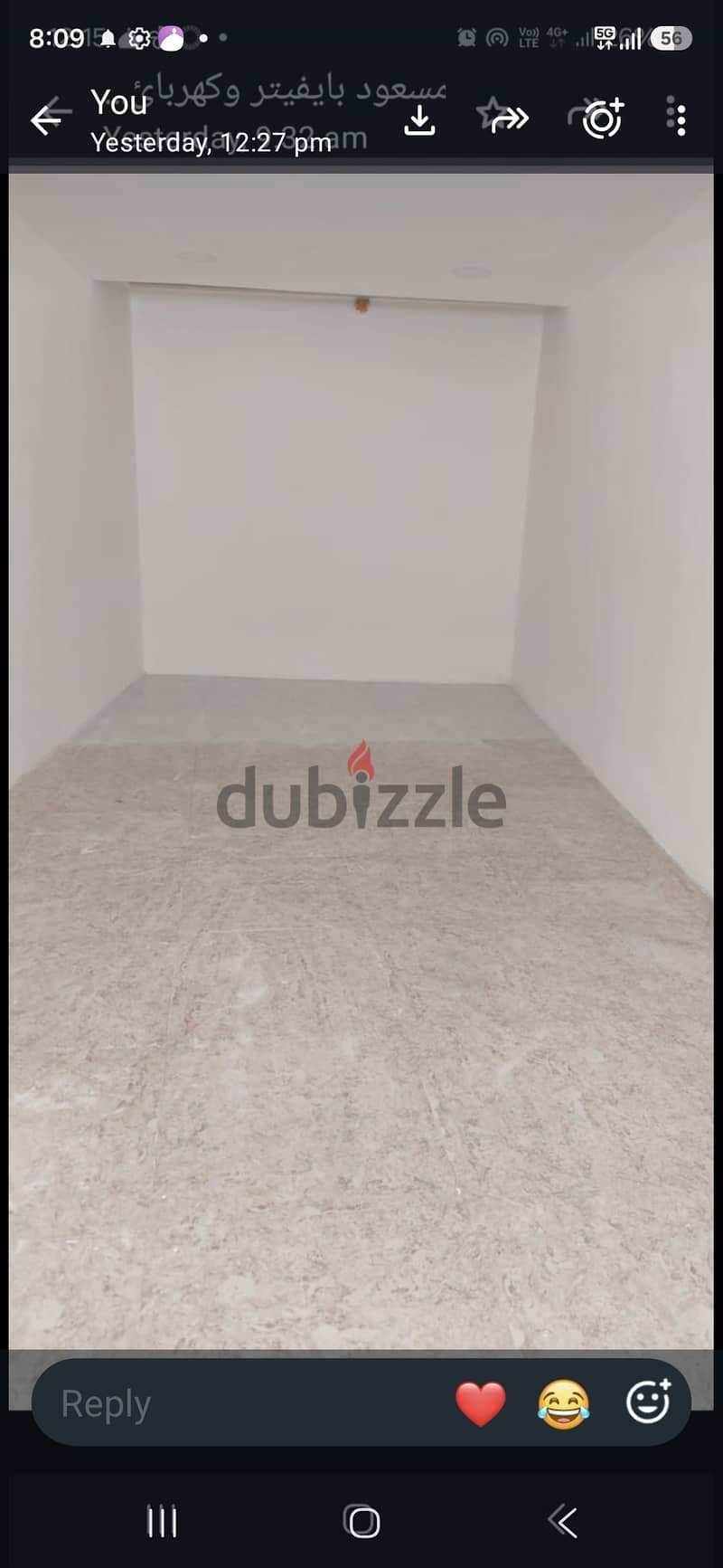 Office for rent in Muharraq 1