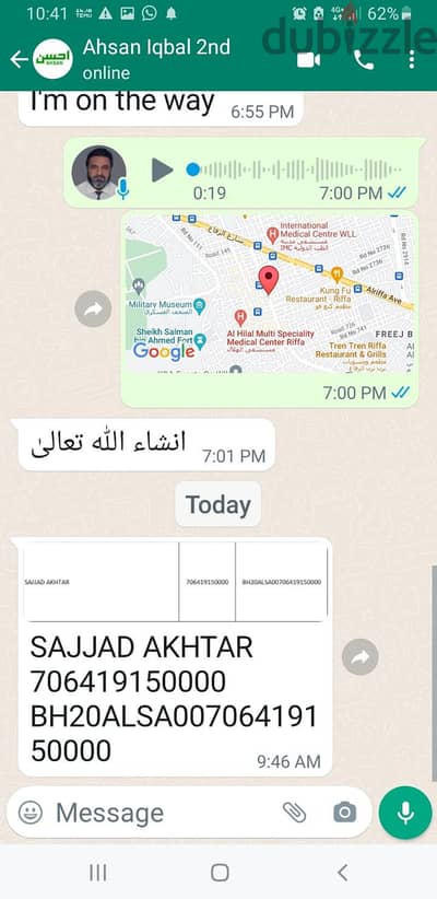 tuition available in Riffa