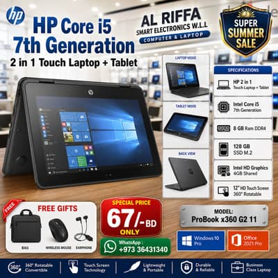 Bes Offer HP Core i5 7th Generation 2 In 1 Touch Laptop+Tablet 8GB RAM