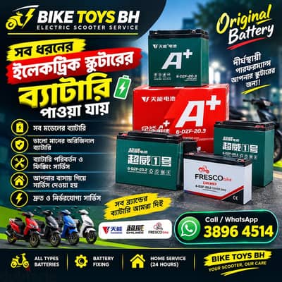 Electric scooter sale and repaire service home