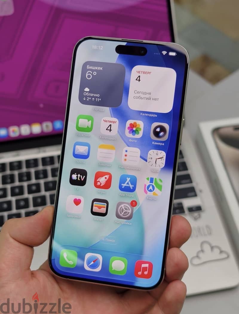 Apple - iPhone 15 Pro Max 1