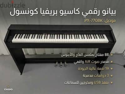 Casio Privia PX-770 Slim Digital Piano and stool satin black