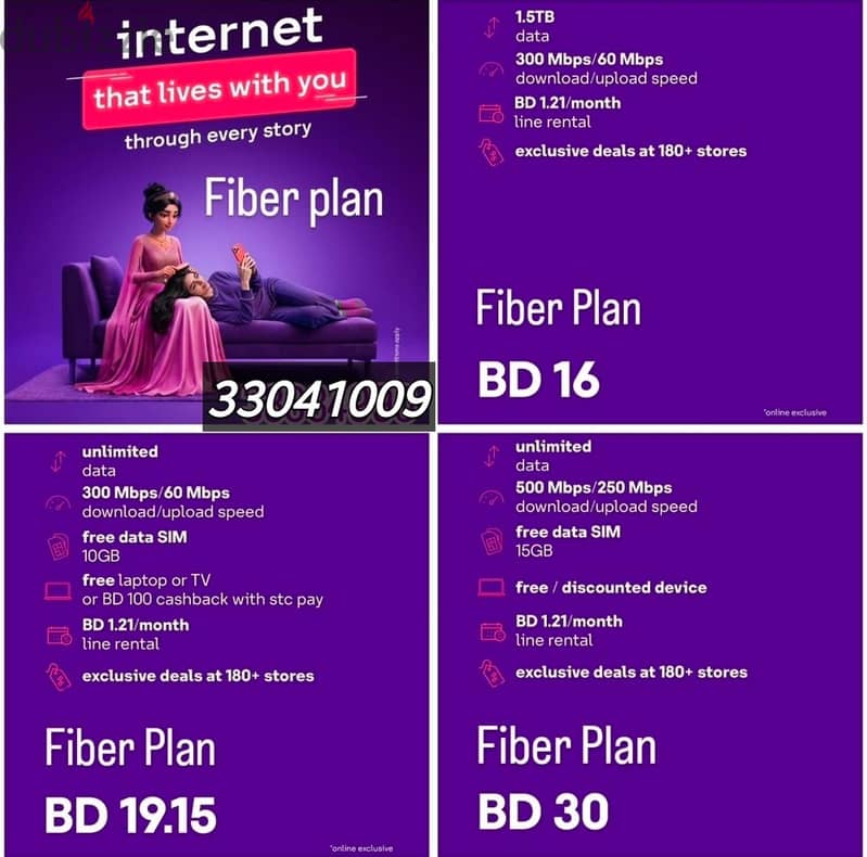 STC Latest 5G Plans, Home, Mobile, Family plan's free Home delivery. 2