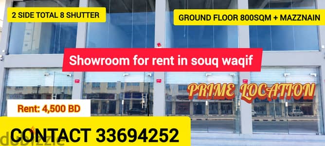 Showroom for rent in souq waqif hamad town