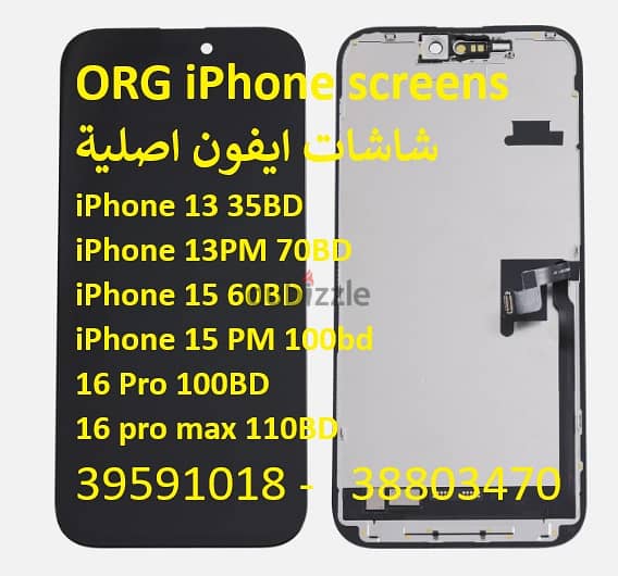 iPhone Spare Parts Availability -Camera, Battery, LCD (Screen), an 5