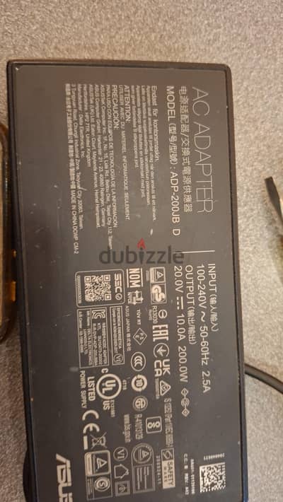 Looking for this charger