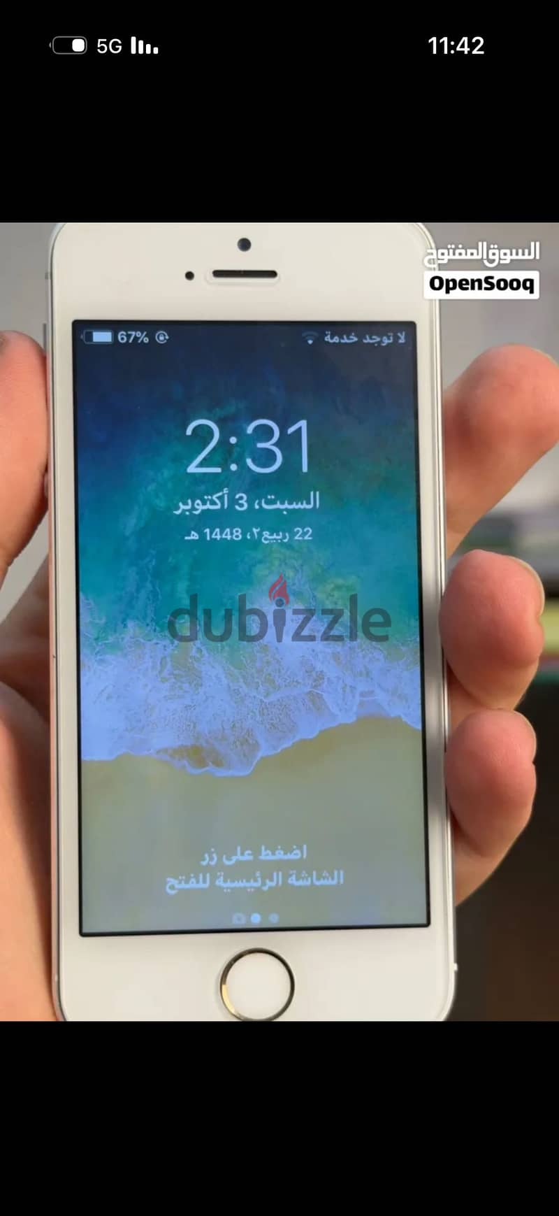 iPhone 5s 2